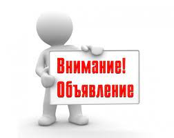 Следственное управление СК России по Тамбовской области напоминает гражданам о различных способах связи.